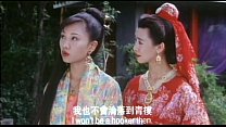 Antigua casa de putas china 1994 Xvid-Moni fragmento 4