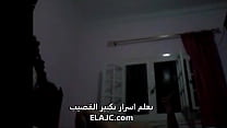 Sexy árabe hablando y follando con saudita chico big cock