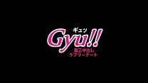 Gyu! Real Creampie Cute Date Momoka Rin MOBCP-030