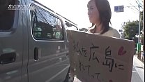 Pas d'argent détenu! Visez Hiroshima! Dieu le corps en auto-stop! Yamate Minoru