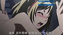B08 Lifan Anime subtítulos en chino cuando se cambió de ropa en el amor, parte 1