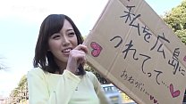 Non ci sono soldi! Mira Hiroshima! God BODY Hitchhiking! 1