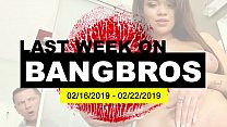 先週のBANGBROS.COM：2019年 2月16日-2019年2月22日