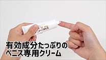 [Adult goods NLS] Extra-thick de Camara black glow cream <Introduction video>