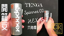 TENGA spinner 02 HEXA
