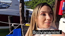 メキシコの船乗りの前で私を吸っているクレイジーウルシーニョ？ bolivianamimi.tvで見に来てください