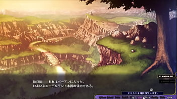 Kyonyuu Fantasy Gaiden 2 after-Ambition of Ostasia-Nellis 3