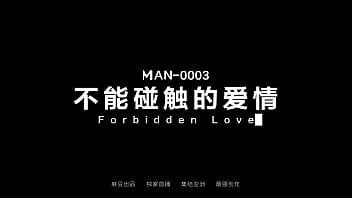 ModelMedia Asia-The Sex Love-Zhong Wan Bing-MAN-0003-Bestes Original Asia Porno Video