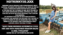 Trabalhador de fazenda sexy Hotkinkyjo fode sua bunda com um enorme vibrador de dragão vermelho e prolapso anal