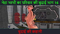 ヒンディー語オーディオ セック ストーリー - 一人で楽しんでいる美しいインド人風の女の子のアニメーション漫画ポルノ ビデオ