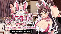 Bunny Girl Cafe, Staff In-Training : The Motion Anime